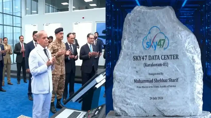 وزیراعظم شہباز شریف اور فیلڈ