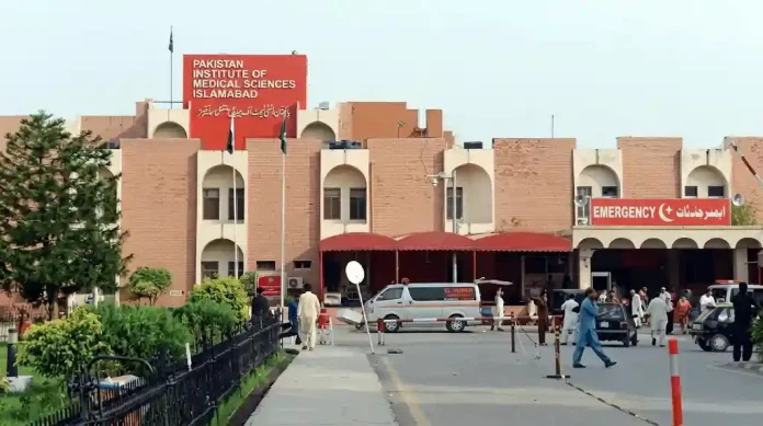 پمز اسپتال سانحہ