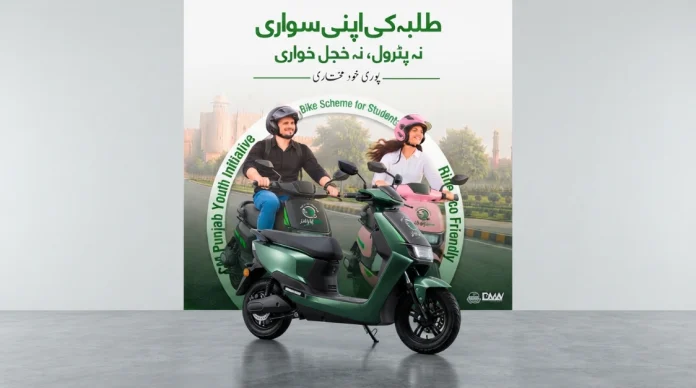وزیراعلیٰ