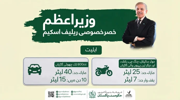 وزیراعظم